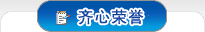 鿴